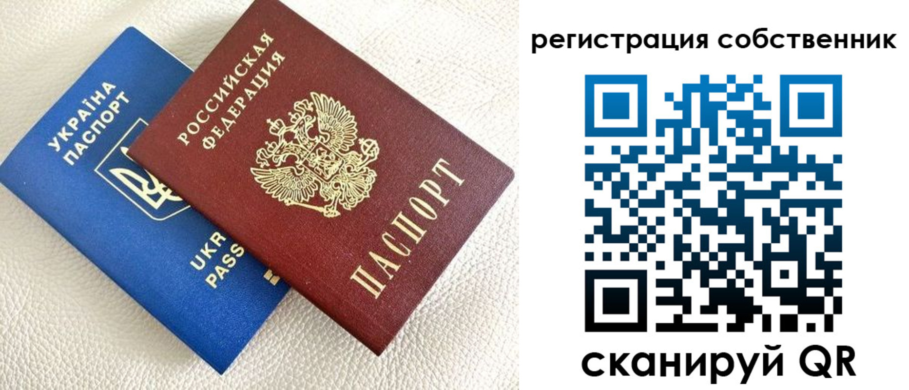 временная регистрация 2025 в Гудермесе