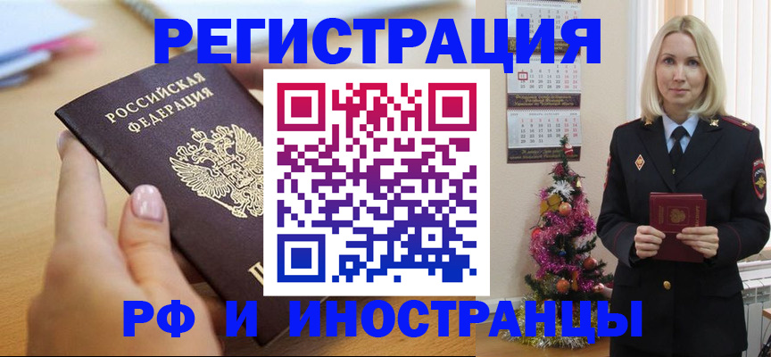 пропишу в квартире в Гудермесе